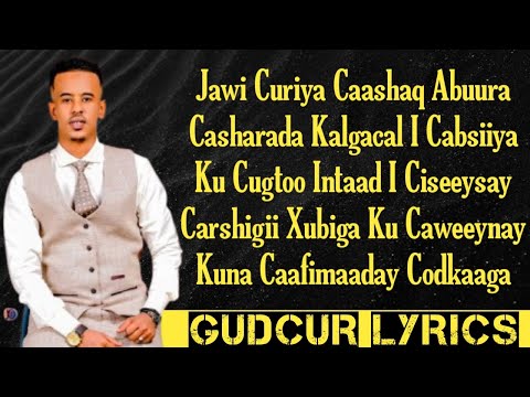 ABDIRISAQ SICIID | KUNA CAAFIMAADAY CODKAAGA | HEES CUSUB LYRICS 2024
