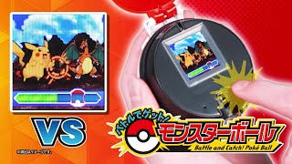 Pokemon Get in Battle! Pokeball video 1