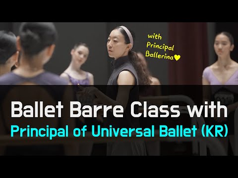 Ballet Barre with Misun Kang (Principal dancer) - Round 1 of 2019' Asia Dance Audition : A group