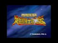 Ultraman Super Fighter Legend 1996 Songs Full English Lyrics TURN ON CCs