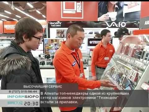 Магазин Технодом В Брянске Каталог