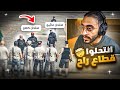 كافح يداهم عصابة الجامايكا بعد انتحالهم شخصيات عسكرية 