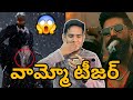 Toxic Official Teaser Yash Toxic Teaser Toxic Movie Official Trailer Yash Toxic Movie Trailer