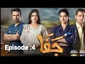 Jafaa Ep 04 14th Jun 2024