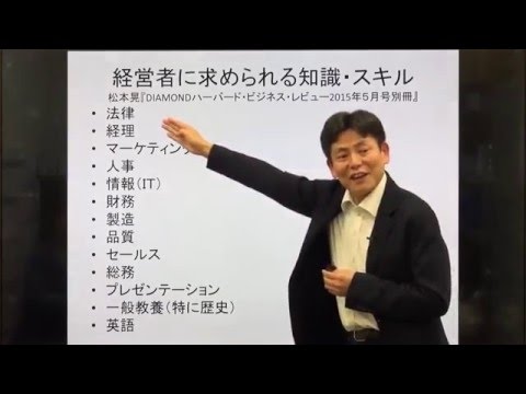 経営学科 経営学部、商学部は会社の入り口に最も近い学部