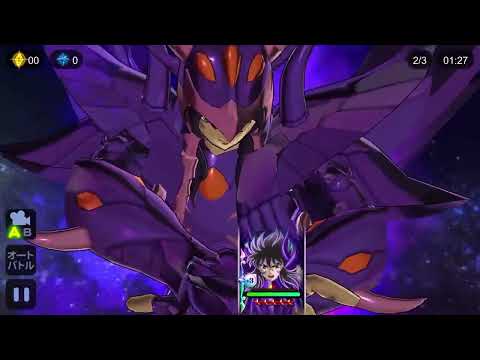 Saint Seiya Cosmo Fantasy Celestial Heroic Star Garuda Aiacos OCE Version EX Skills