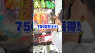 e牙狼12黄金騎士極限(LT7500) Part15 