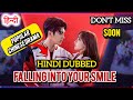 Falling Into Your Smile Hindi Dubbed New Kdrama Koreadramanetflix Cdrama Netflix Chinesedrama