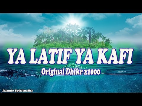 Dua Ya Latif Ya Kafi repeated 1000x Dhikr Vidoe Original