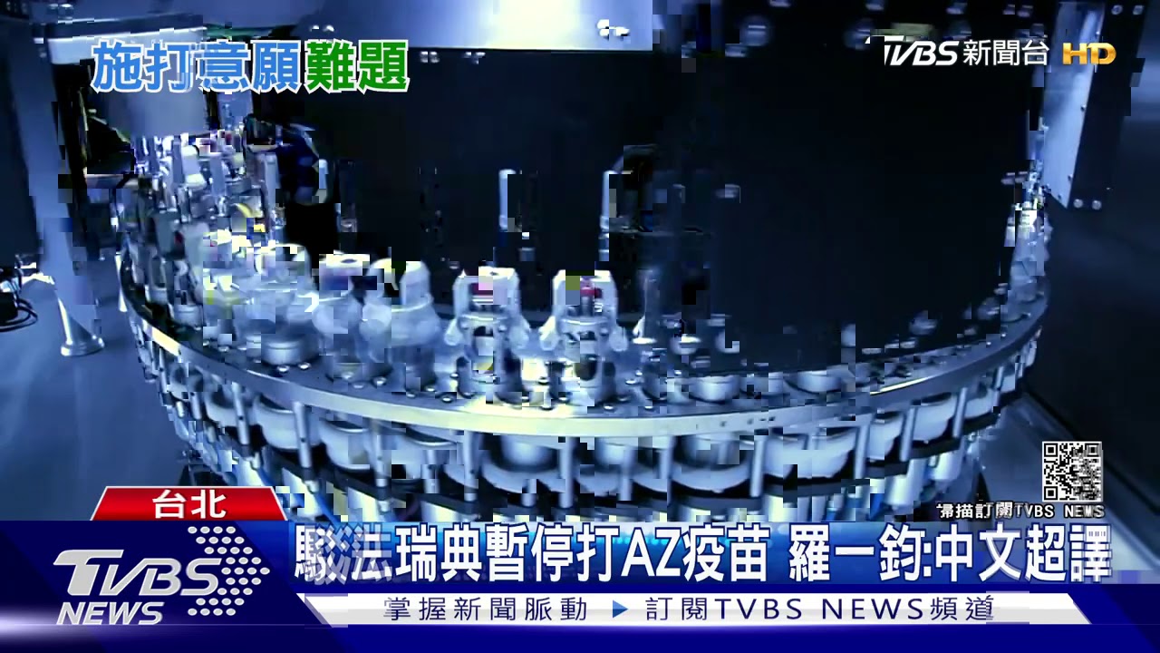 疫苗接種意願「低於國際」！　台肯打的「僅6成」