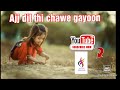 Aj Dil The Chawe Gayoon Kujh Yad Athai Ya Na Sajjid Mashori