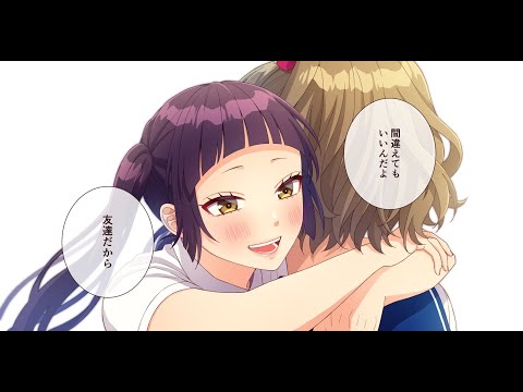 Video thumbnail for ハートの誓い (Heart no Chikai)