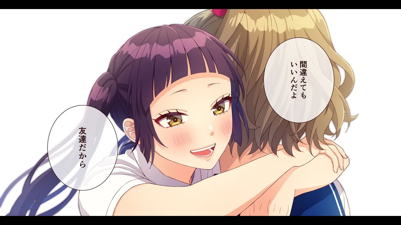ハートの誓い / CHiCO with HoneyWorks