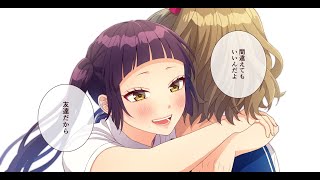 (1) - ハートの誓い/CHiCO with HoneyWorks