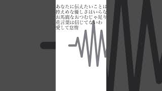 【負の感情を曲にした】#オリジナル曲 #おすすめ