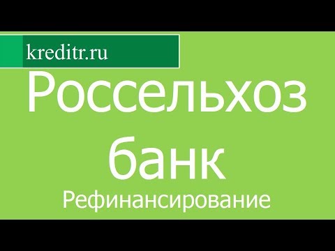 кредит россельхозбанк 7.5 годовыххоме кредит вход
