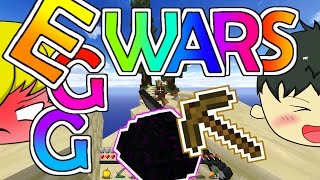 [minecraft]ドラゴンの卵を破壊すれば勝利!!!EGGWARSをプレイ!!#21【ゆっくり実況】