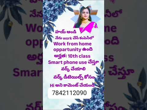 #work from home #opportunity#