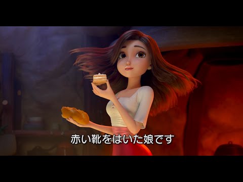 白雪姫の赤い靴と7人のこびと No Limit Play Online 9mi 白雪姫の赤い靴と7人のこびと No Limit Play Online 9mi