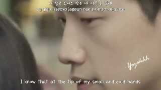 Kim Bo Kyung - I Know FMV (My Lovely Girl OST)[ENGSUB + Romanization + Hangul]
