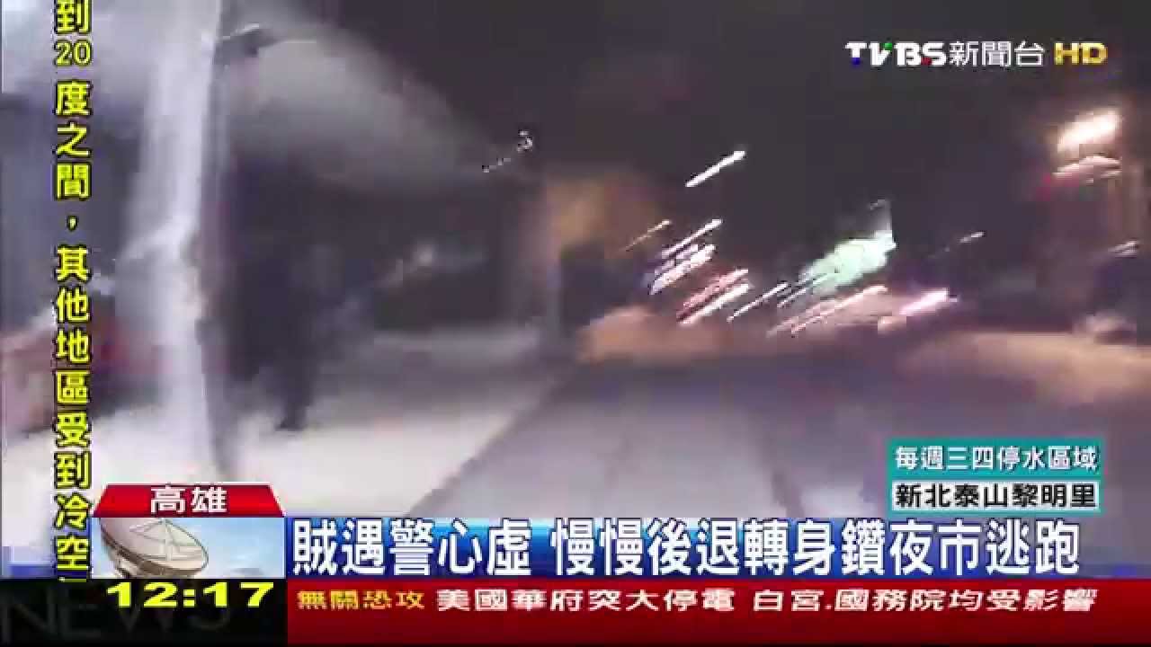 通緝犯遇警急鑽夜市躲　警狂追200米飛撲