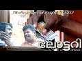 Lottery Malayalam New Short Film Malayalam Short Films 2022 ലോട്ടറി ടെലിഫി