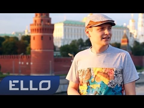 Андрей Покровский - Облака / ELLO UP^ /