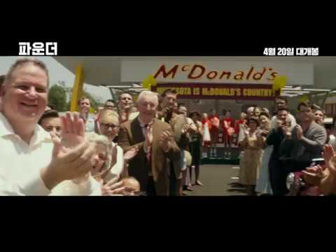 [파운더] 메인 예고편