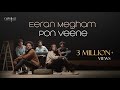 Eeran Megham Ponveene Cover Song Euphonic Chithram Thalavattom