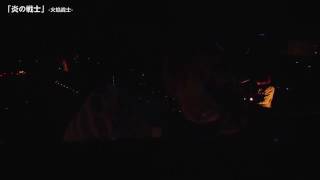 SEKAI NO OWARI 炎の戦士