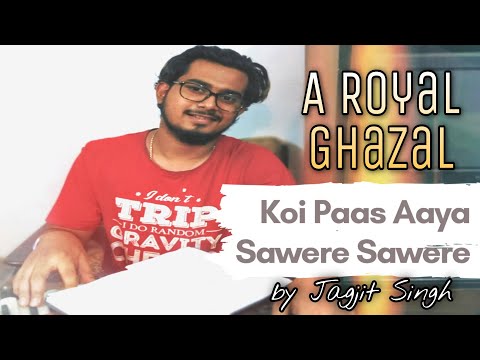 Koi Paas Aaya Sawere Sawere | Jagjit Singh | Ghazal | By Arka