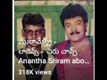 1992 Year Ending Lawrence Chiranjeevi RAREST Photo In MUTAMESTRI CINEMA SHOOTING