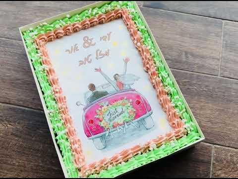Cake box - תמונה מהסרטון