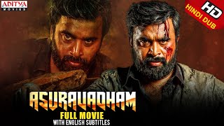  Asuravadham  New Released Full Hindi Dubbed Movie