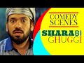 Sharabi - Comedy Scenes - Gurpeet Ghuggi - Punjabi Movies Funny Clips | #PunjabiMovieScenes
