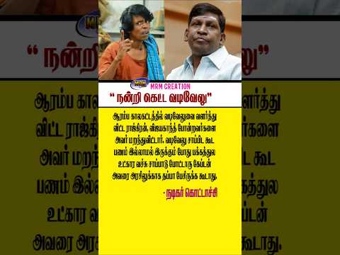Reel tagged #tamilcinemanews