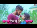 My Best Friend Status Alla Wariya Me To Hariya New Whatsaap STATUS