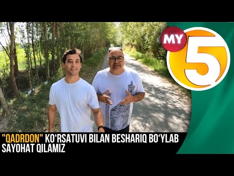 "Qadrdon" ko‘rsatuvi bilan Beshariq bo‘ylab sayohat qilamiz