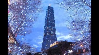 2022 街角与我來看臺北101跨年煙火