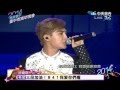 2013.12.31 2014最愛台中 台中市跨年晚會 炎亞綸部分 part2