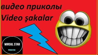 Ахыска приколы, Сев кав тв,Алматы приколы,Кавказ-приколы-это смешно