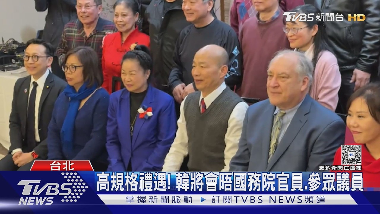 莊瑞雄曝韓國瑜私下「笑得合不攏嘴」:兄弟!美國高規格邀訪我