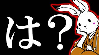 【＃日本保守党 】は？なんやこれ、これが日本なんです？【 #ニュースあさ8時 #虎ノ門ニュース #文化人放送局 #百田尚樹 #北村晴男 #保守 】