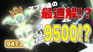 4K【元世界一】努力が嘘をつかない件について #55【マリオカートワールド】