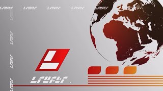 Լրաբեր - 18.10.2022
