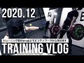 トレーニングVlog｜普段のウォーミングアップから解説【筋トレ】