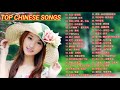 Download lagu Best Mandarin Collection Playlist 4 Koleksi Lagu Mandarin Terbaik Top Favorit mp3