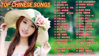 Download lagu Best Mandarin Collection Playlist #4. Koleksi Lagu Mandarin Terbaik .Top Favorit ( Chinese Go Music) mp3 Download lagu Best Mandarin Collection Playlist #4. Koleksi Lagu Mandarin Terbaik .Top Favorit ( Chinese Go Music) mp3