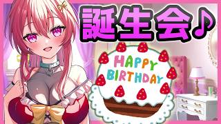 【8Aniv.】【 #雑談 / Talking 】誕生日会！リスナーのみんなと一緒に楽しい誕生日にしたいな♪#Vtuber #雑談配信