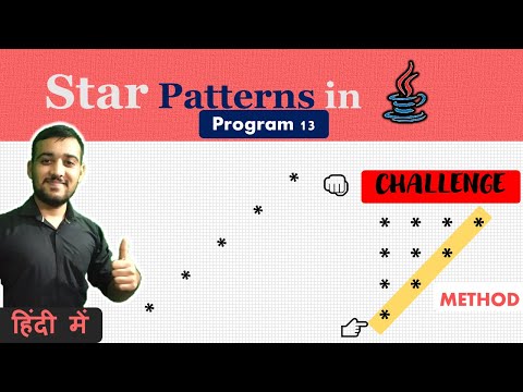 Star Pattern Program In Java 13 Coding Wallah